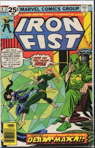 Iron Fist #6 (1976) Iron Fist