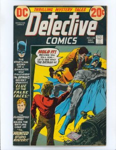Detective Comics #430 (1972)