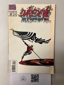 Daredevil #332 VF-NM Marvel Comic Book 4 TJ59