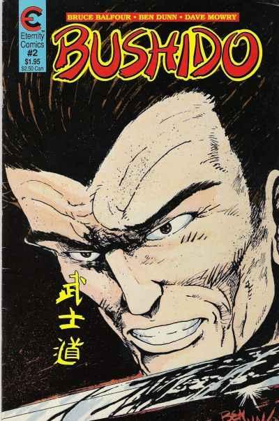 Bushido (1988 series) #2, NM + (Stock photo)