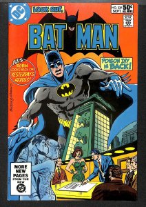 Batman #339 (1981)
