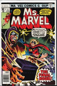 Ms. Marvel #4 (1977) Ms. Marvel