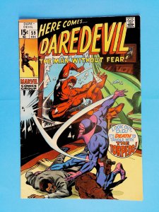 Daredevil #59 (1969)