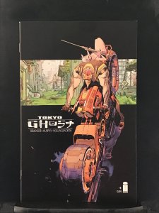 Tokyo Ghost #1 (2015)