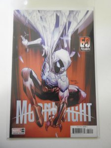 Moon Knight #10 Segovia Cover (2022)
