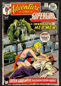 Adventure Comics #409 (1971)