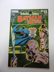 Detective Comics #409 (1971) VF+ condition