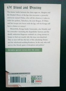 Basilisk #4, The Konga Ninja Scrolls, Kodansha, 2009