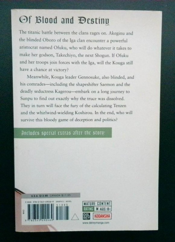 Basilisk #4, The Konga Ninja Scrolls, Kodansha, 2009