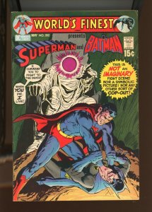 World's Finest Comics #202 - Neal Adams Cover Art. (7.0) 1971