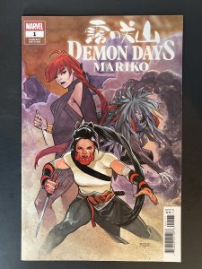 Captain America Annual