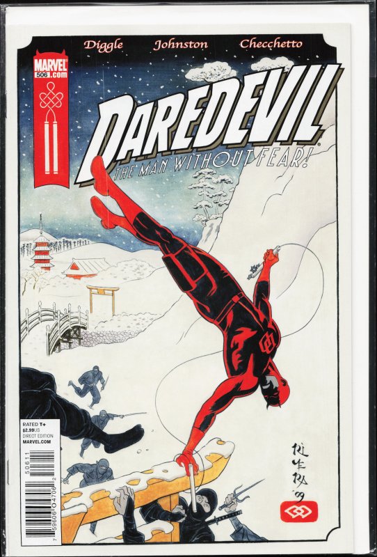 Daredevil #506 (2010) Daredevil