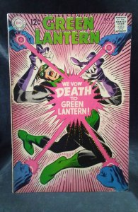 Green Lantern #64 (1968)