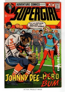 Adventure Comics #399 (1970)   - [471•ECA1]