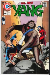 Yang #5 (1974) Yang