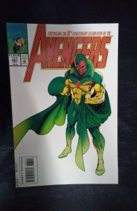 The Avengers #367 (1993)