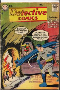 Detective Comics #247 (1957) Batman and Robin