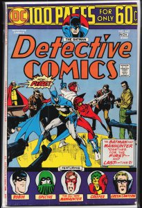 Detective Comics #443 (1974) Batman