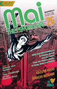 Mai, the Psychic Girl #26 VF ; Eclipse | Viz Comics