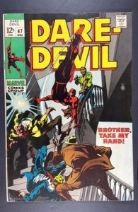 Daredevil #47 (1968)