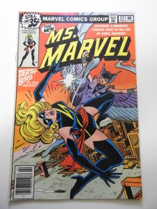 Ms. Marvel #22 (1979)