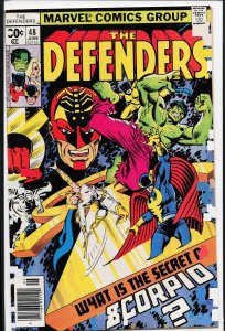 The Defenders #48 (1977) The Defenders