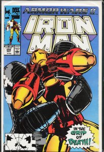 Iron Man #258 (1990) Iron Man
