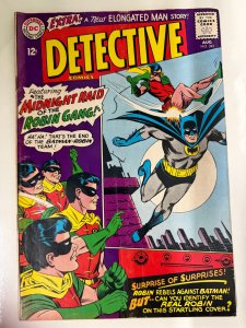 Detective Comics #342 (1965)