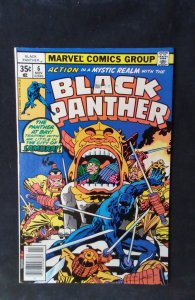 Black Panther #6 (1977)