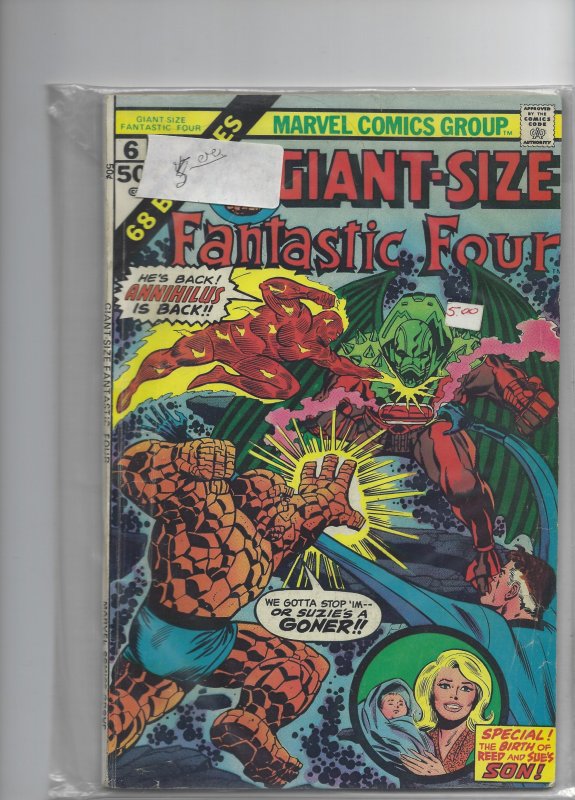 Giant-Size Fantastic Four #6 (1975)