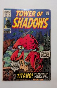 Tower of Shadows #7 (1970) VG+ 4.5