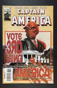 Captain America #38 (2008)