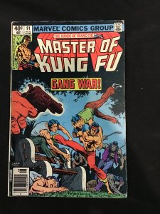 Master of Kung Fu #91 (1980)