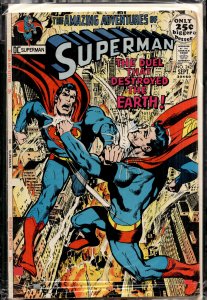 Superman #242 (1971) Superman