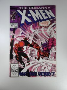 The Uncanny X-Men #247 (1988)
