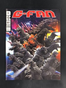 G-FAN Godzilla Fan Magazine #111 Winter 2015