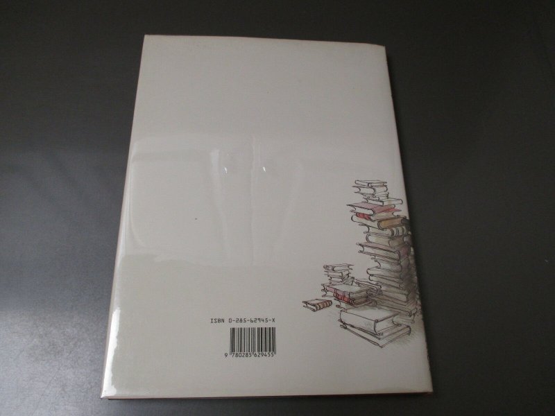 1989 Slightly Foxed but Still Desirable: Ronald Searle's Wicked World HC/DJ VF+