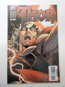 Thor #2 (2007)