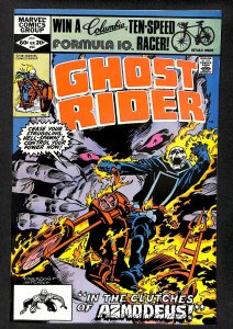 Ghost Rider #64 (1982)
