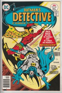 Detective Comics #466 (Dec-76) VF/NM High-Grade Batman