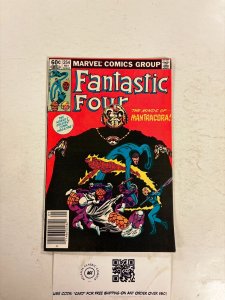 Fantastic Four #254 VF Marvel Comic Books Thing Invisible Woman Dr. Doom 3 HH82