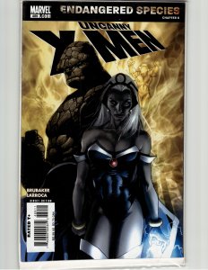 The Uncanny X-Men #489 (2007) X-Men