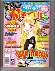 Shojo Beat Manga July 2008 Volume # 4 # 7 Comic Book Anima Magazine J162