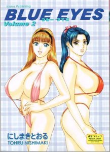 Blue Eyes Vol.2