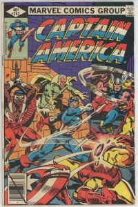 Captain America #242 (1968) - 4.0 VG *Facades*