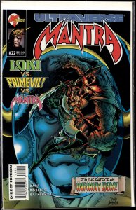 Mantra #22 (1995) Mantra