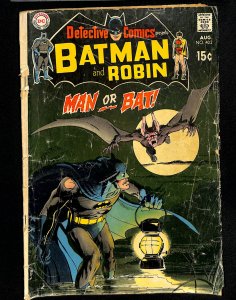 Detective Comics #402 (1970)