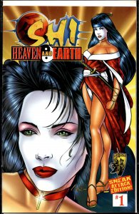 Shi: Heaven and Earth #1 Cover C (1997)