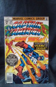 Captain America #216 (1977)