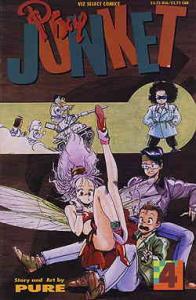 Pixy Junket #4 FN ; Viz | Pure Viz Select Comics